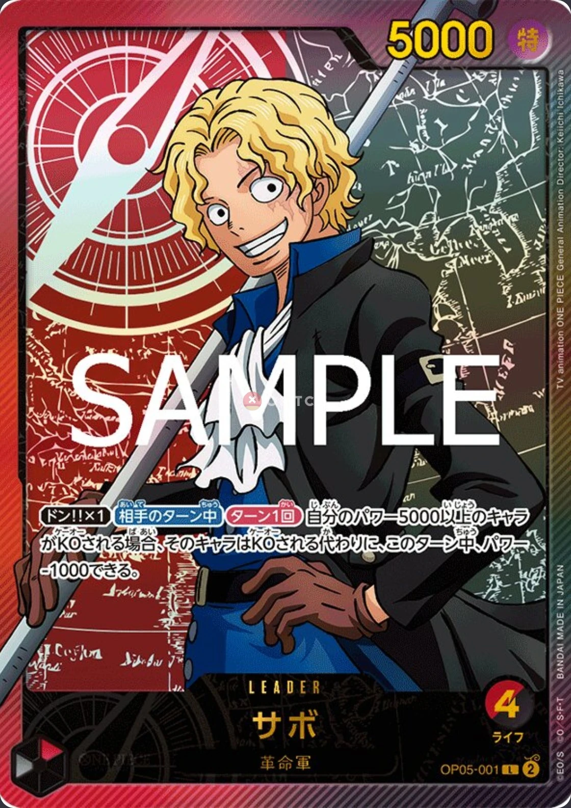 Carte One Piece japonaise Sabo OP05-001 L