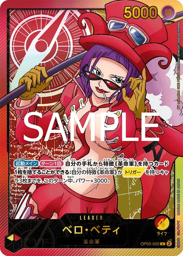 Carte One Piece japonaise Belo Betty OP05-002 L