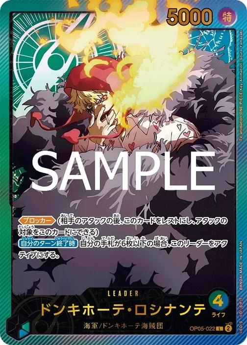Donquixote Rosinante OP05-022