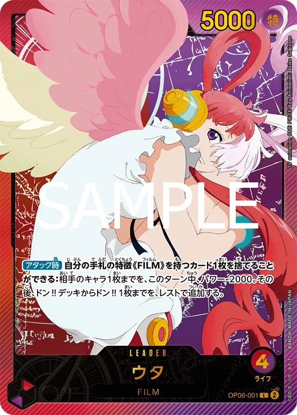 Carte One Piece japonaise Uta OP06-001 L