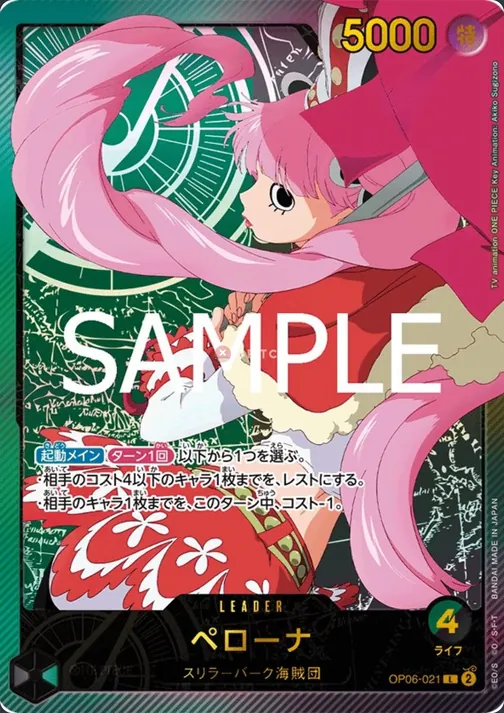 Perona OP06-021