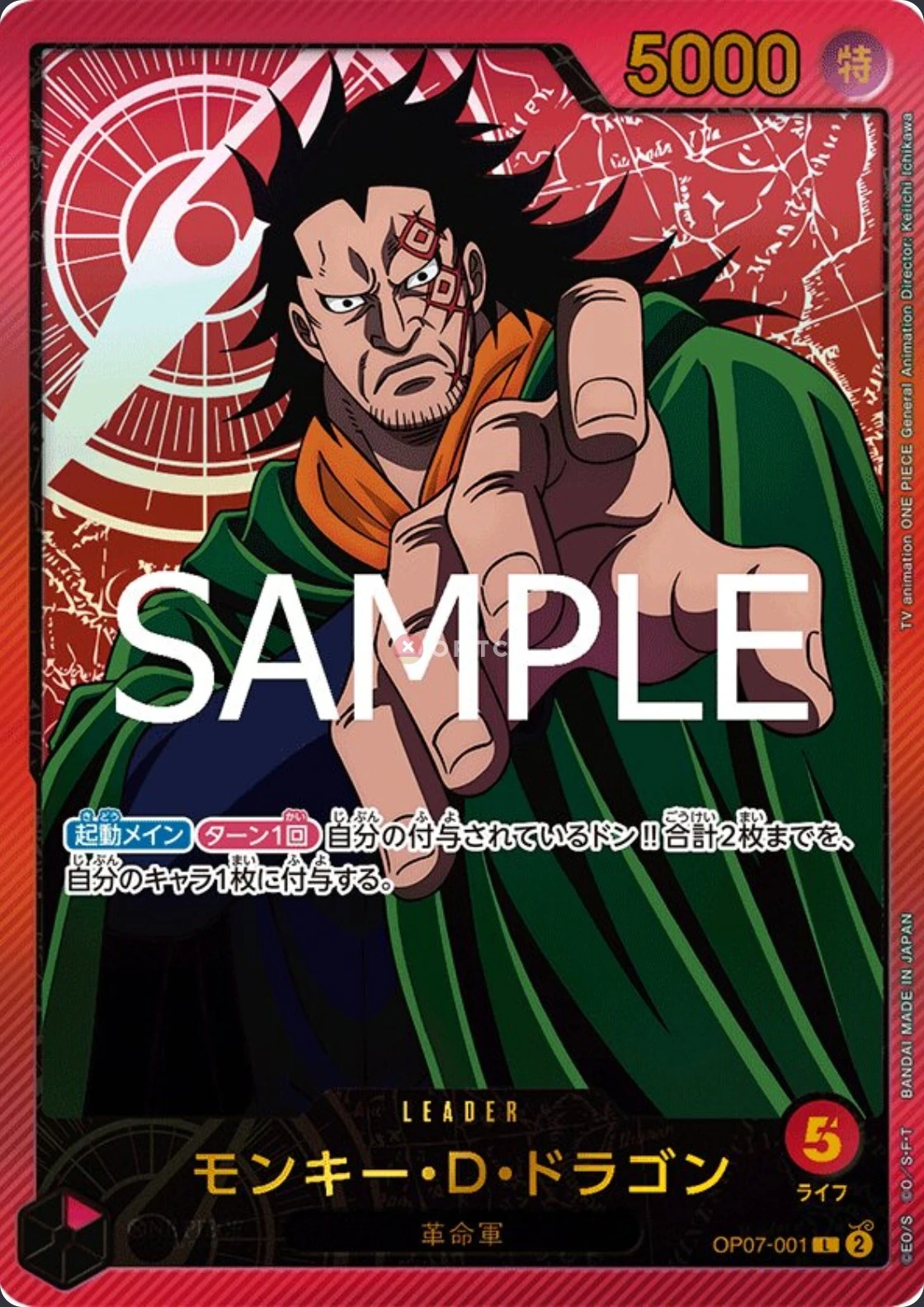 Carte One Piece japonaise Monkey.D.Dragon OP07-001 L