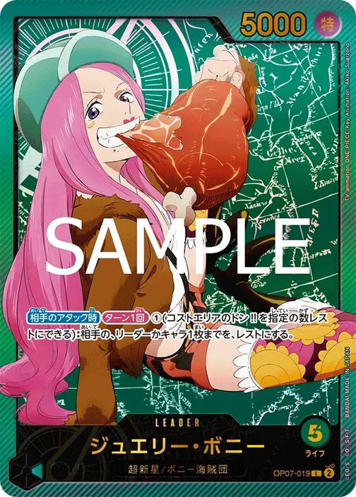 Jewelry Bonney OP07-019