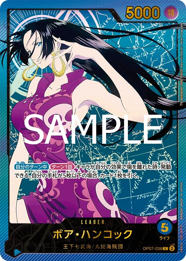 Carte One Piece japonaise Boa Hancock OP07-038 L