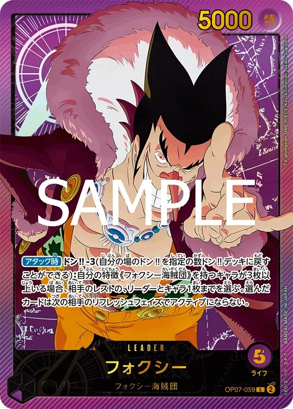 Carte One Piece japonaise Foxy OP07-059 L