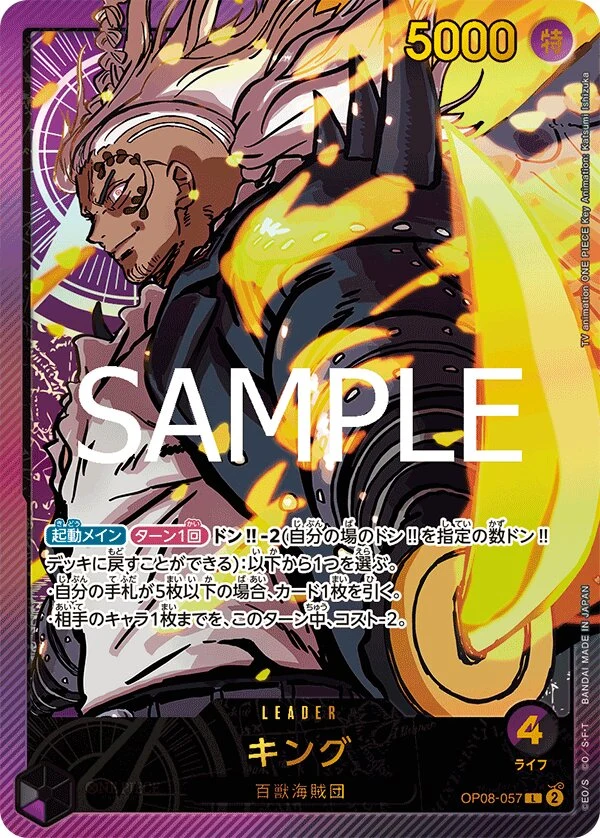 Carte One Piece japonaise King OP08-057 L