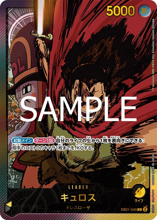 Carte One Piece japonaise Kyros EB01-040 L