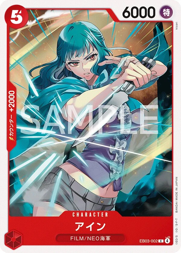 Carte One Piece japonaise Ain EB03-002 C