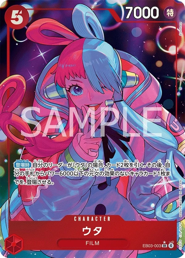 Carte One Piece japonaise Uta EB03-003 SR