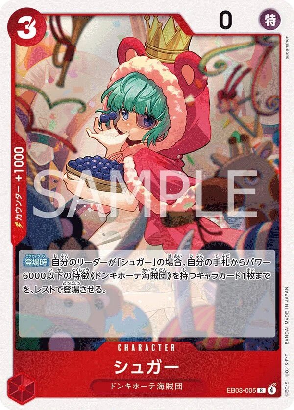 EB03-005 Sugar illustrée par sacanahen