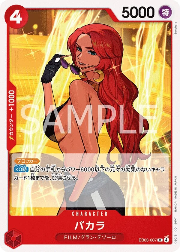 EB03-007 Baccarat illustrée par Sunohara