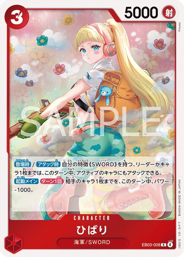 Carte One Piece japonaise Hibari EB03-008 R