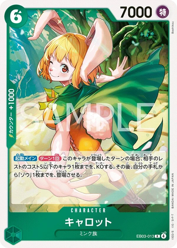 Carte One Piece japonaise Carrot EB03-013 R