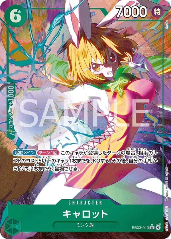 Carte One Piece japonaise Carrot EB03-013 R