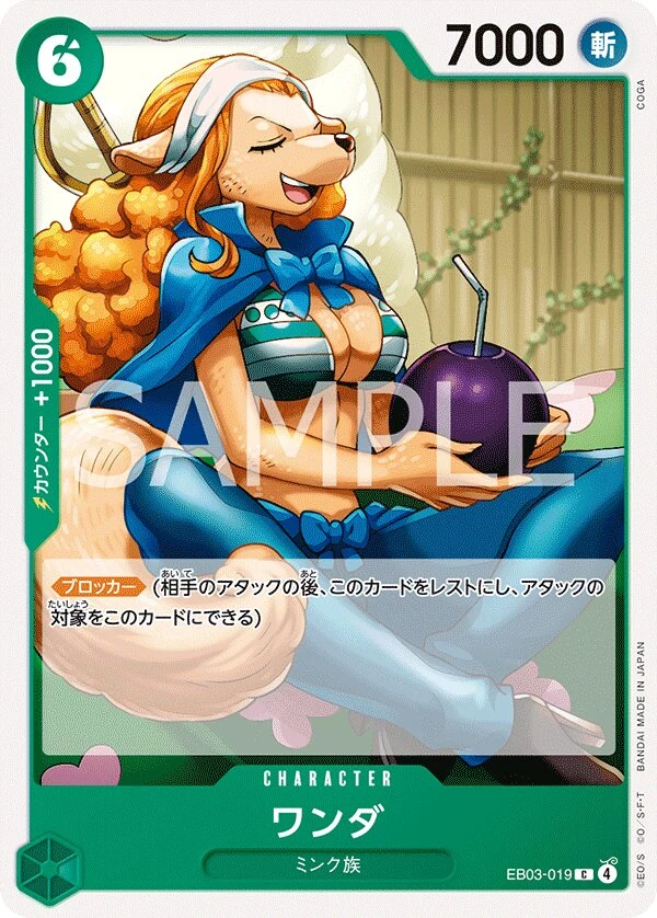 Carte One Piece japonaise Wanda EB03-019 C
