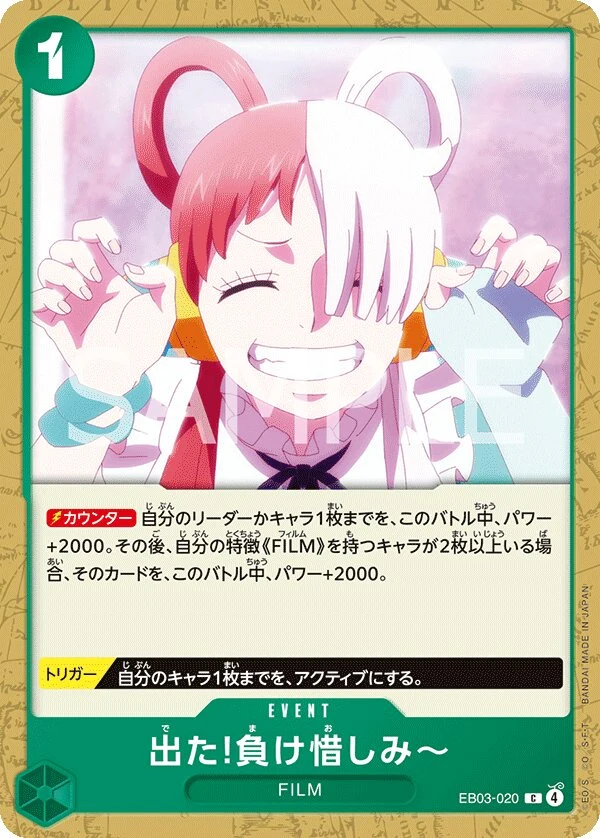 Carte One Piece japonaise There You Are, Sore Loser! EB03-020 C