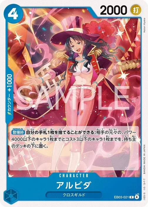 Alvida EB03-021