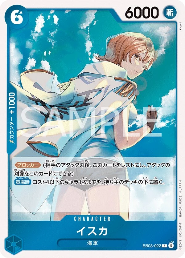Carte One Piece japonaise Isuka EB03-022 R