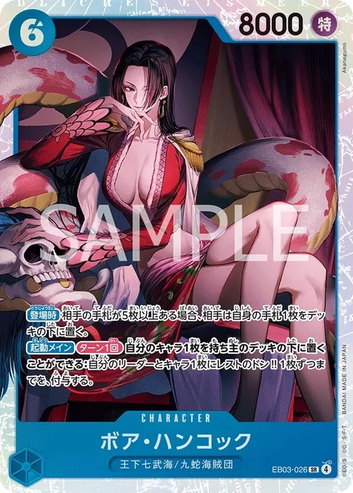 Boa Hancock EB03-026