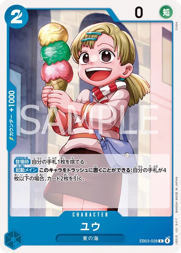EB03-028 Yu illustrée par COGA