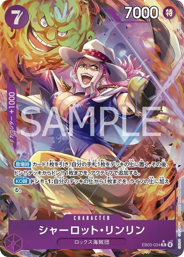 Carte One Piece japonaise Charlotte Linlin EB03-034 R