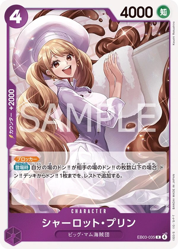 Carte One Piece japonaise Charlotte Pudding EB03-035 R