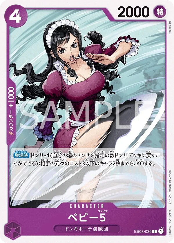 Carte One Piece japonaise Baby 5 EB03-036 C