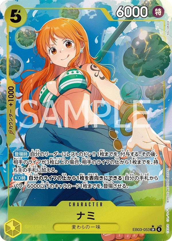 Carte One Piece japonaise Nami EB03-053 SR