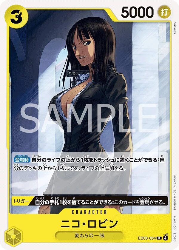Carte One Piece japonaise Nico Robin EB03-054 C