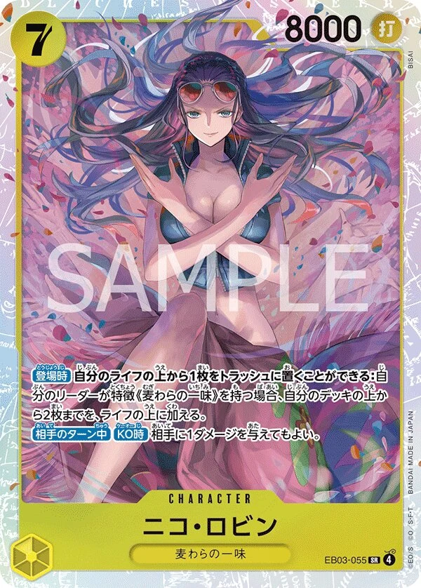 Carte One Piece japonaise Nico Robin EB03-055 SR