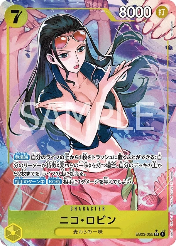 Carte One Piece japonaise Nico Robin EB03-055 SR