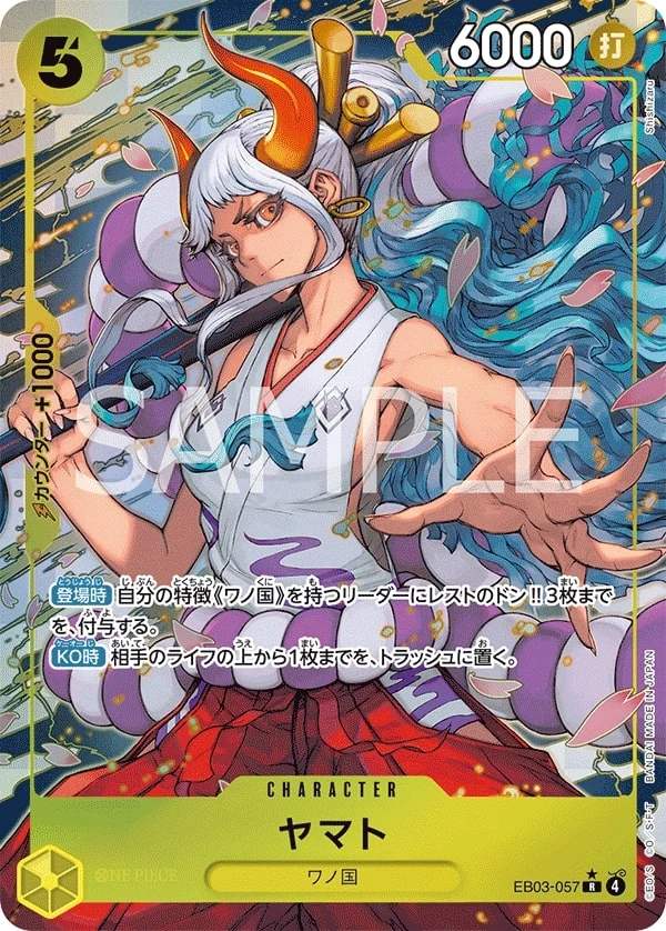 Carte One Piece japonaise Yamato EB03-057 R