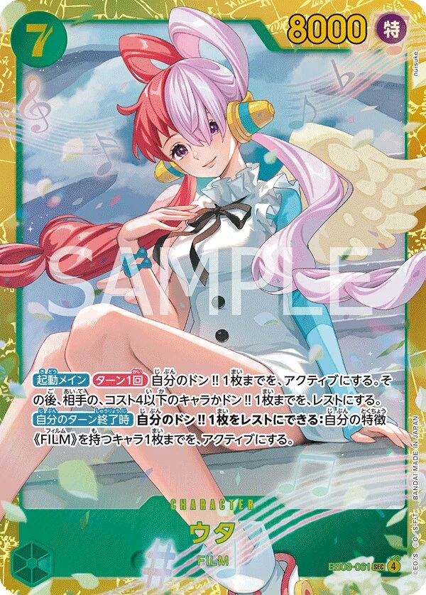 Carte One Piece japonaise Uta EB03-061 SEC