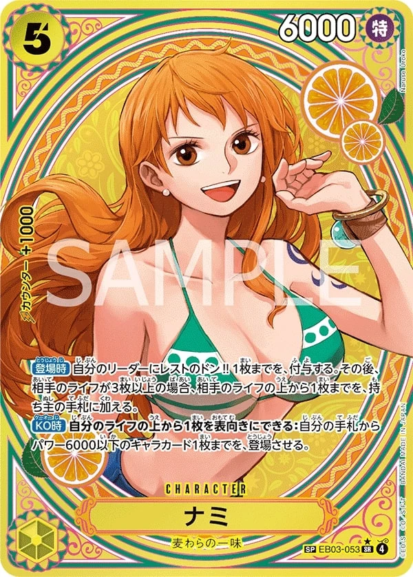 Carte One Piece japonaise Nami EB03-053 SP