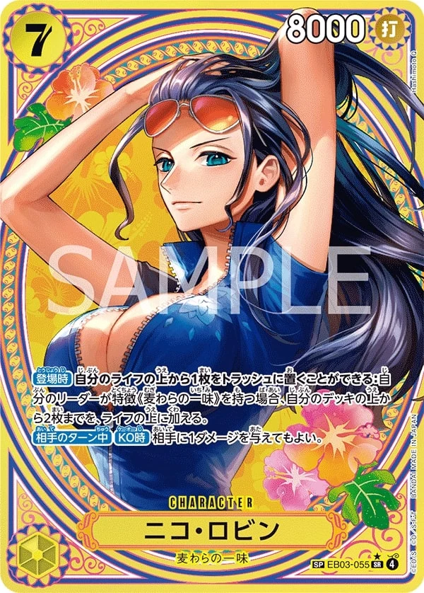 EB03-055 Nico Robin illustrée par Hashimoto Q