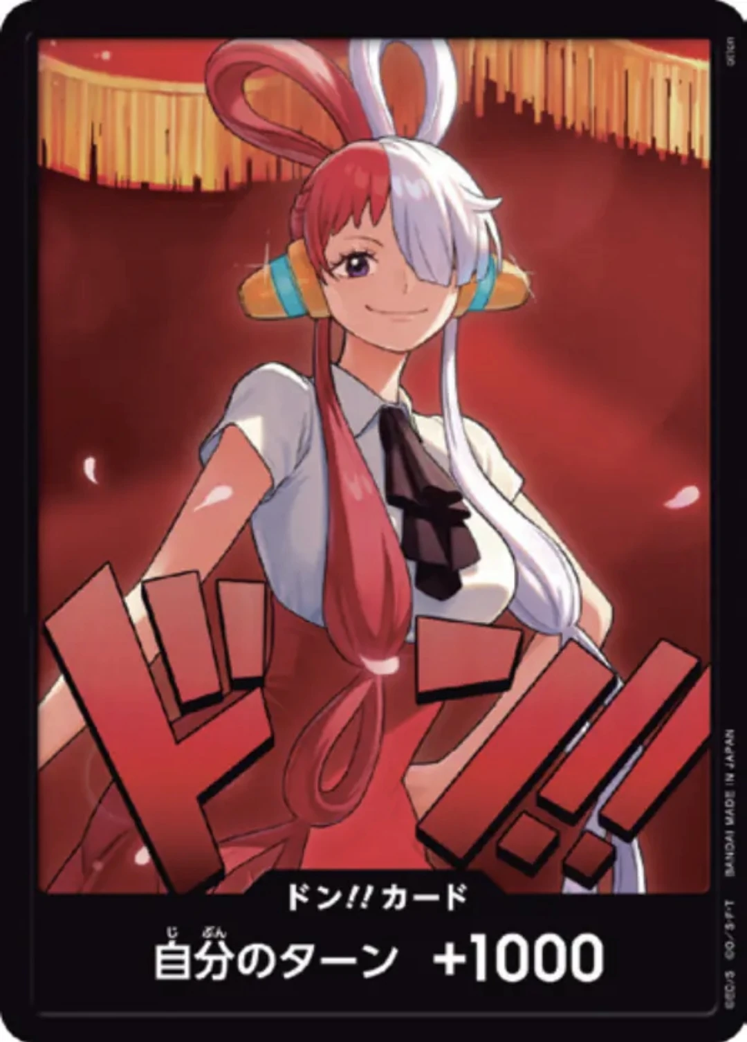 DON!! Card Uta