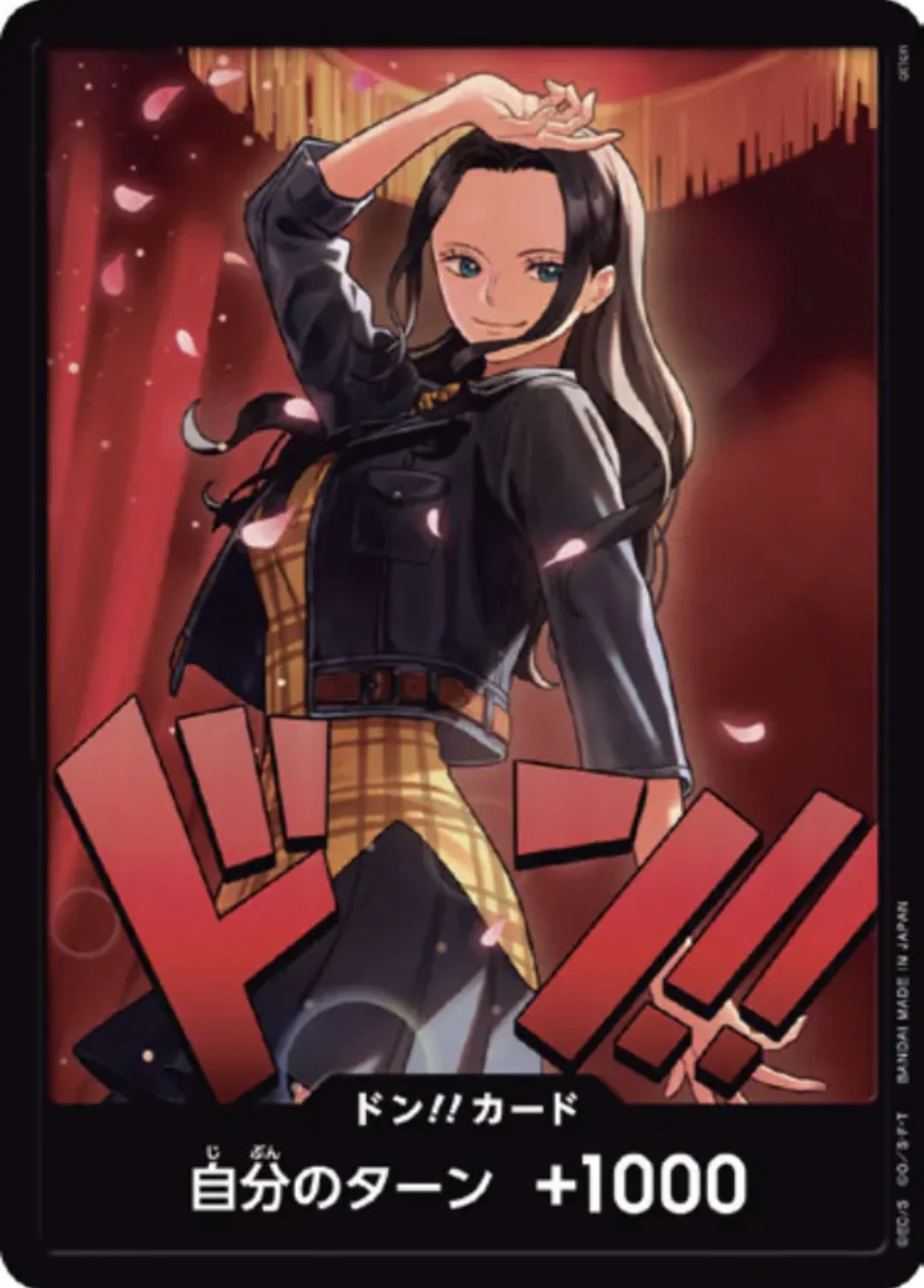 DON!! Card Robin