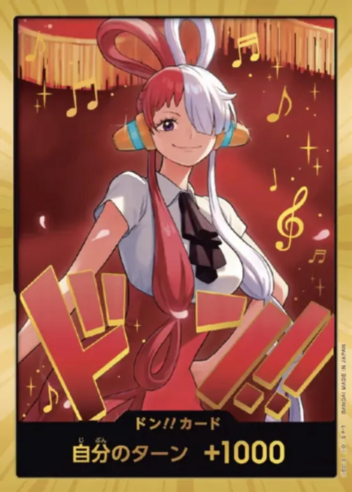 Carte One Piece japonaise DON!! Card Uta (version 2)