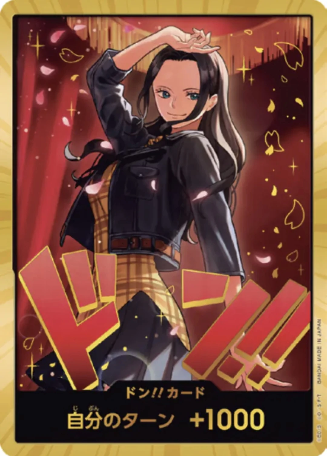Carte One Piece japonaise DON!! Card Robin (version 2)