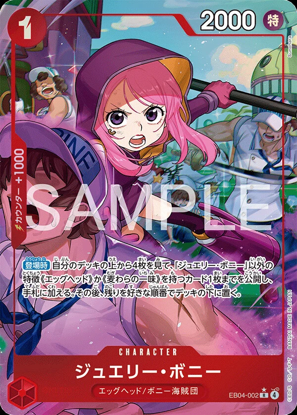 Carte One Piece japonaise Jewelry Bonney EB04-002 R