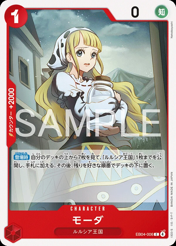 Carte One Piece japonaise Moda EB04-006 C