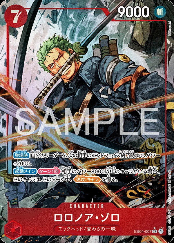 Carte One Piece japonaise Roronoa Zoro EB04-007 SR