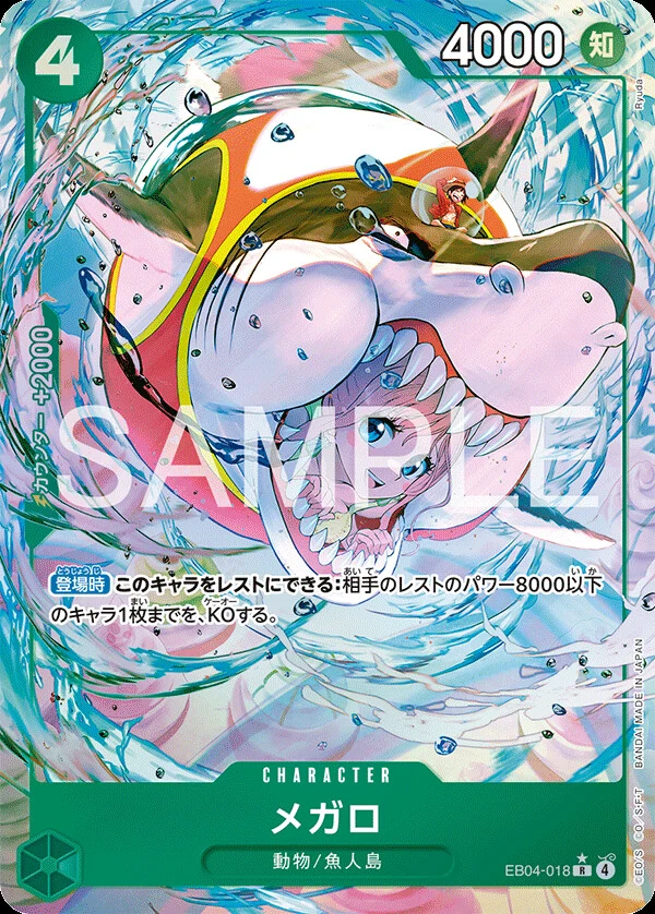 EB04-018 Megalo illustrée par Ryuda