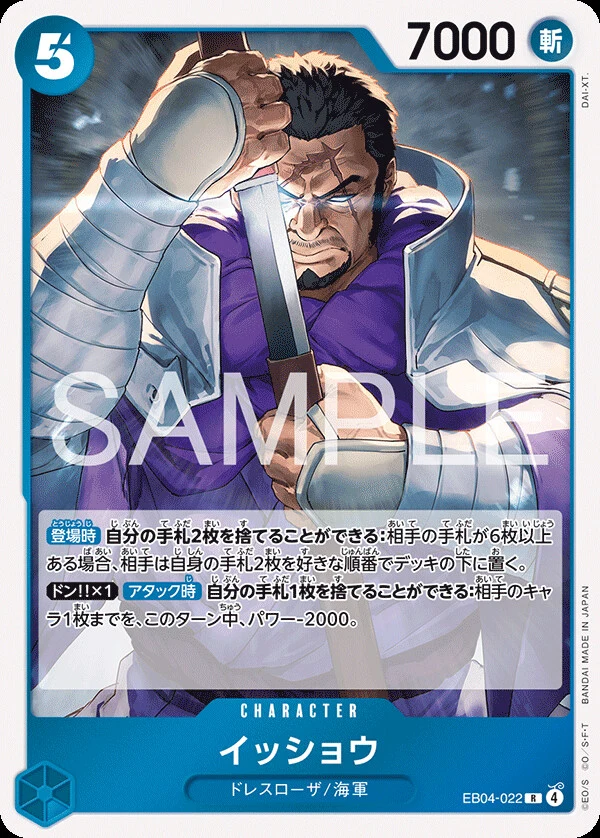 EB04-022 Issho illustrée par DAI-XT.