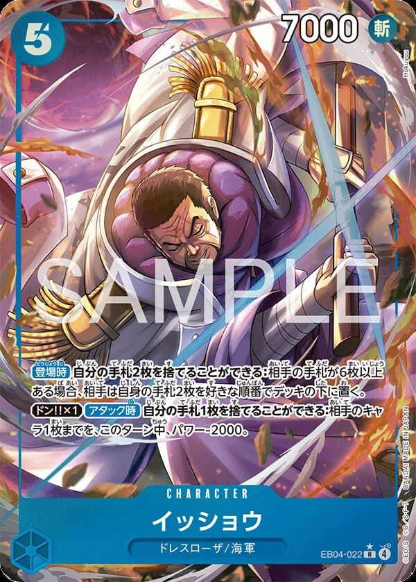 Carte One Piece japonaise Issho EB04-022 R