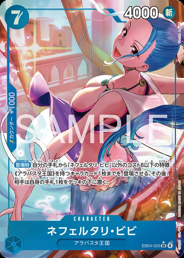 Carte One Piece japonaise Nefeltari Vivi EB04-025 SR