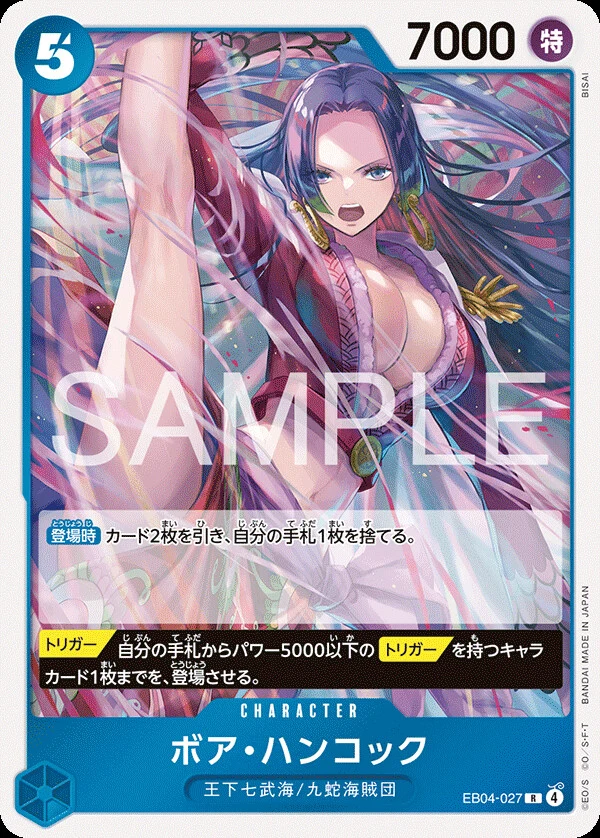 Carte One Piece japonaise Boa Hancock EB04-027 R