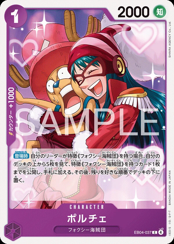 Carte One Piece japonaise Porche EB04-037 C