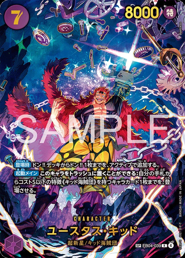 EB04-039 Eustass"Captain"Kid illustrée par Bashikou