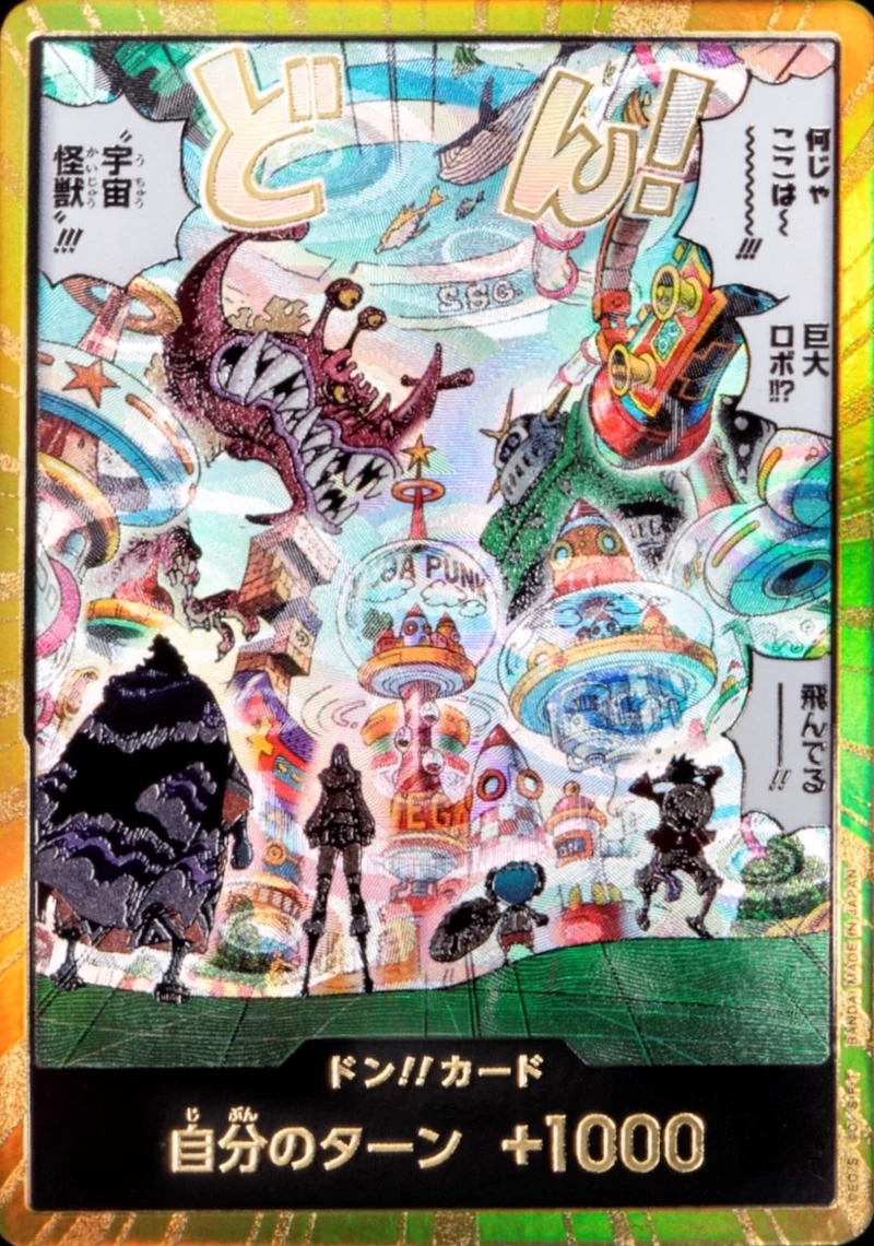 Carte One Piece japonaise DON!! Card